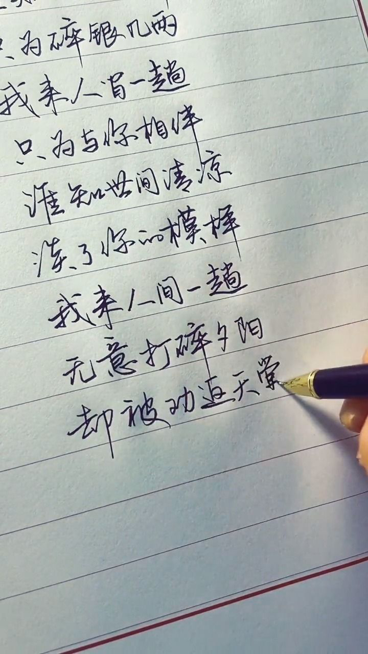 人间一曲，原唱背后的故事与情感探索