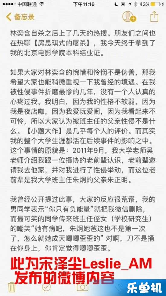 麻骏个人档案揭秘，年龄与多彩人生一览无余