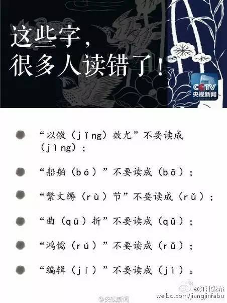 灏读音的正确发音方法与技巧解析