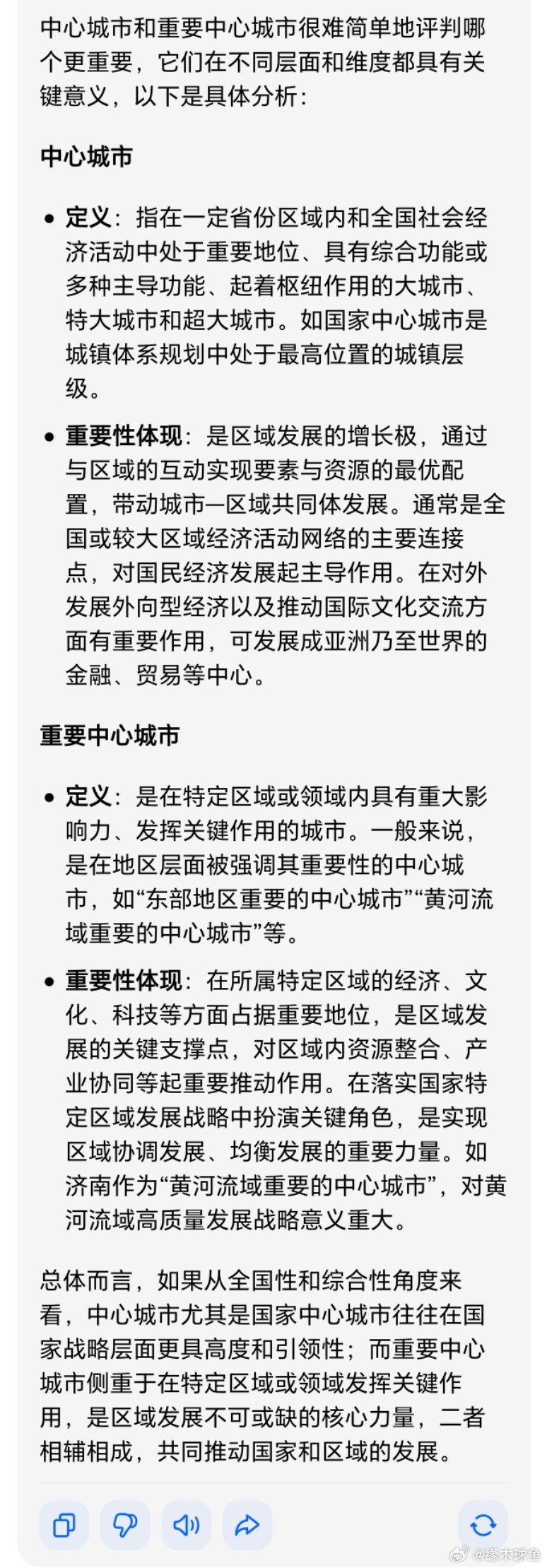 中部六省省会城市定位全面揭晓，塑造未来城市新面貌