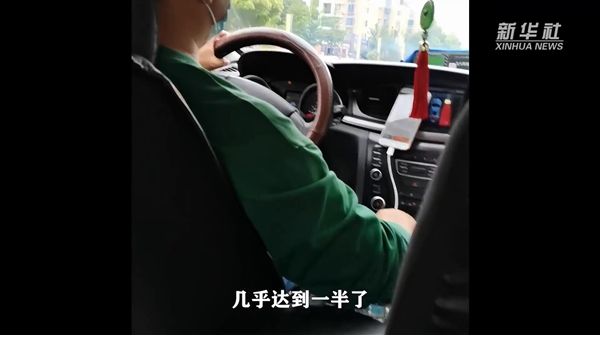 网约车司机凌晨接单遭遇高额抽成，惊人数字背后的真相揭秘