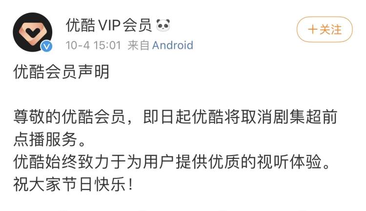 打头阵精神，引领现代社会的核心力量