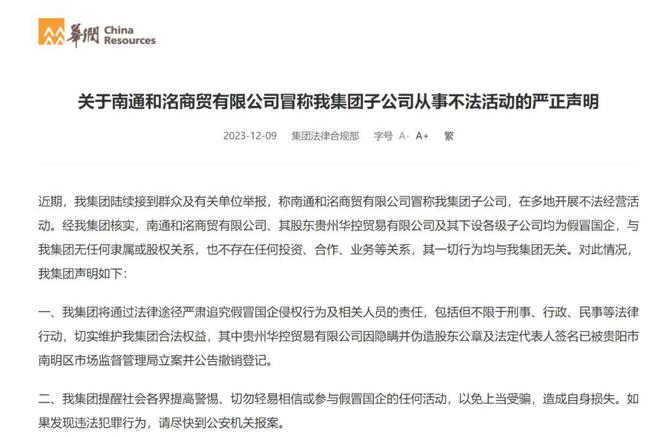 中国小动物保护协会声明背后的深意，潘宏与协会接触及动物界口碑探究