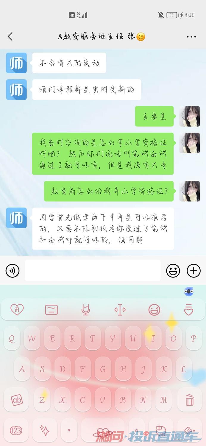 探讨不接9529816号码的后果