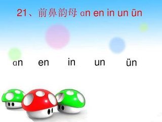 探寻汉字读音，昝的正确拼音是什么？