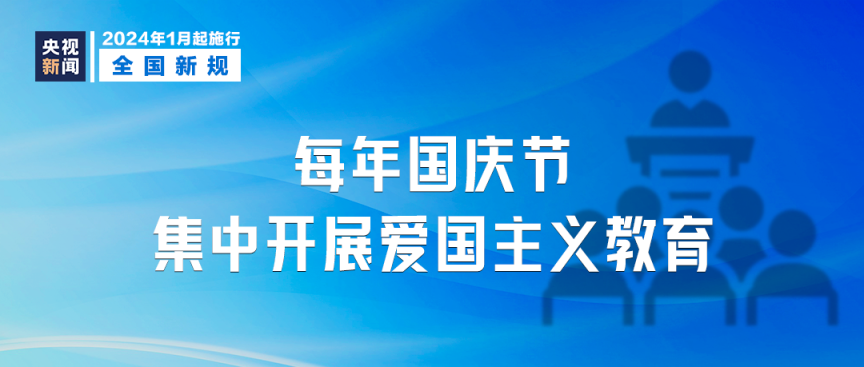 2025年2月16日 第9页