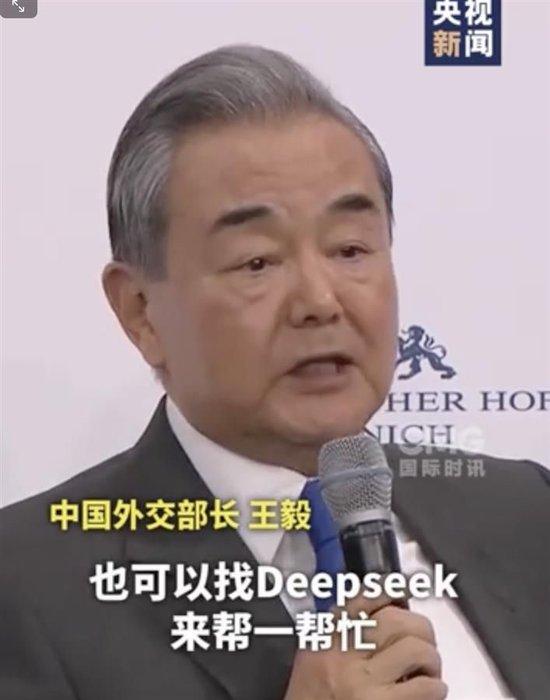 DeepSeek，探索翻译魅力与自我超越之旅