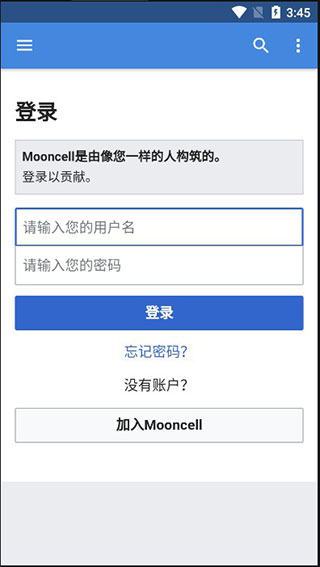 MoonCell官网探秘，未来科技虚拟世界之旅