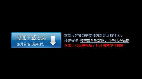 808影视电影在线下载教程全面解析