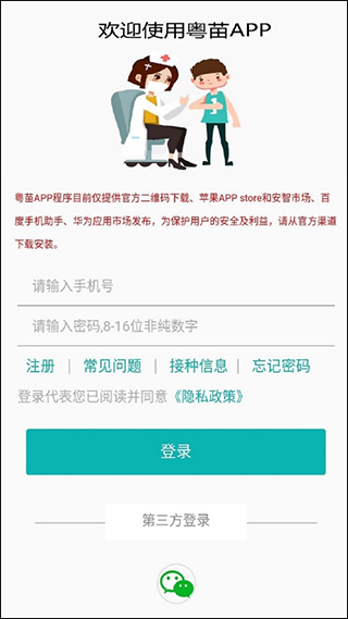 Pigaiorg官网登录指南与功能详解