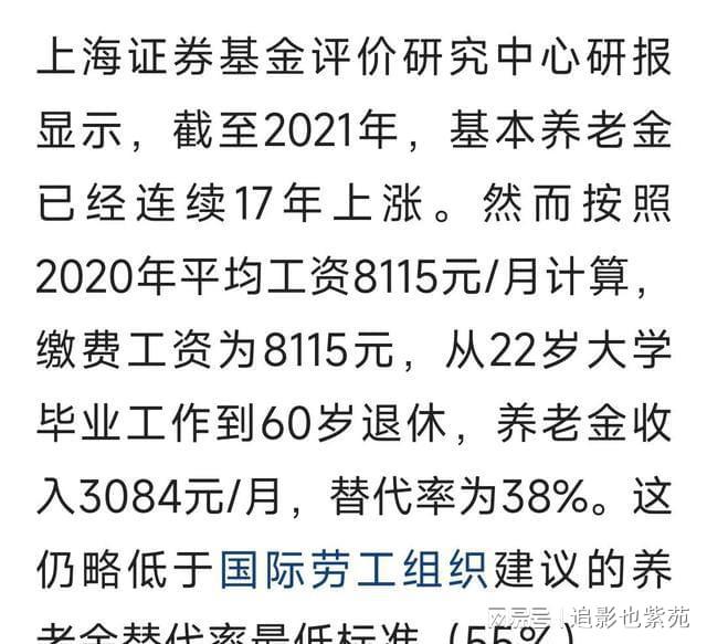 退休金解析与应用，三个简单公式指南