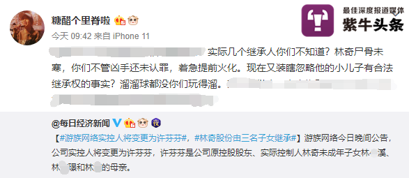 罗福莉亲属发声，爱与坚持的力量熠熠生辉