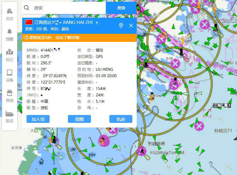 船讯网查船位技术，精准探索海上物流定位之道