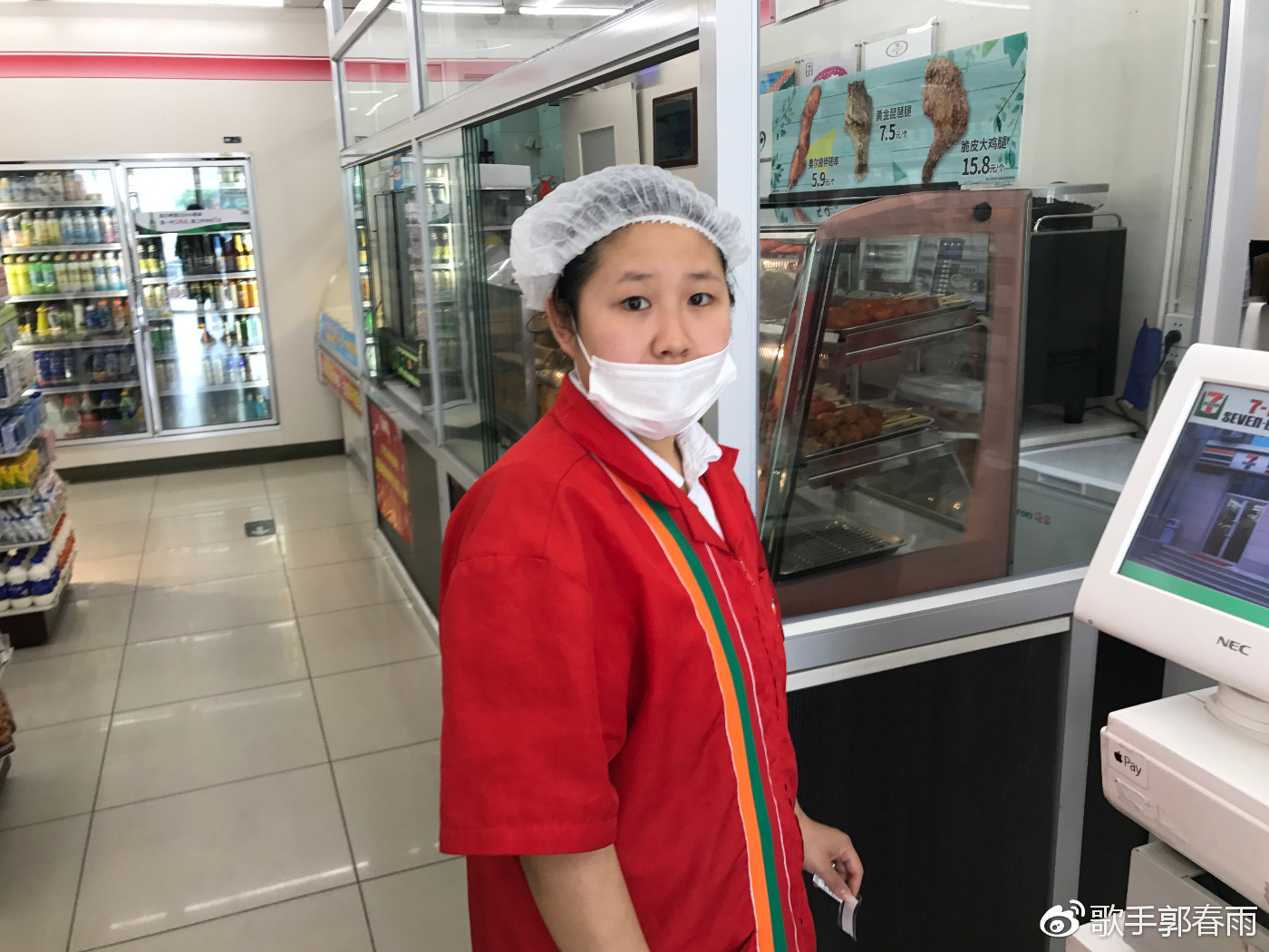 网曝711店员熟食区不雅行为引发公众对食品安全与职业道德的双重关注