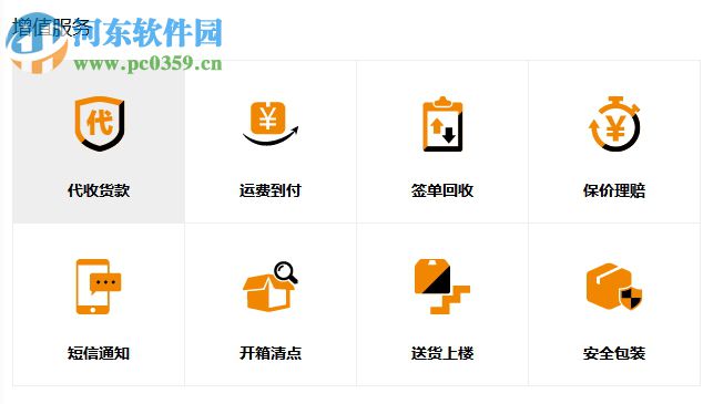 安能鲁班系统登录入口指南