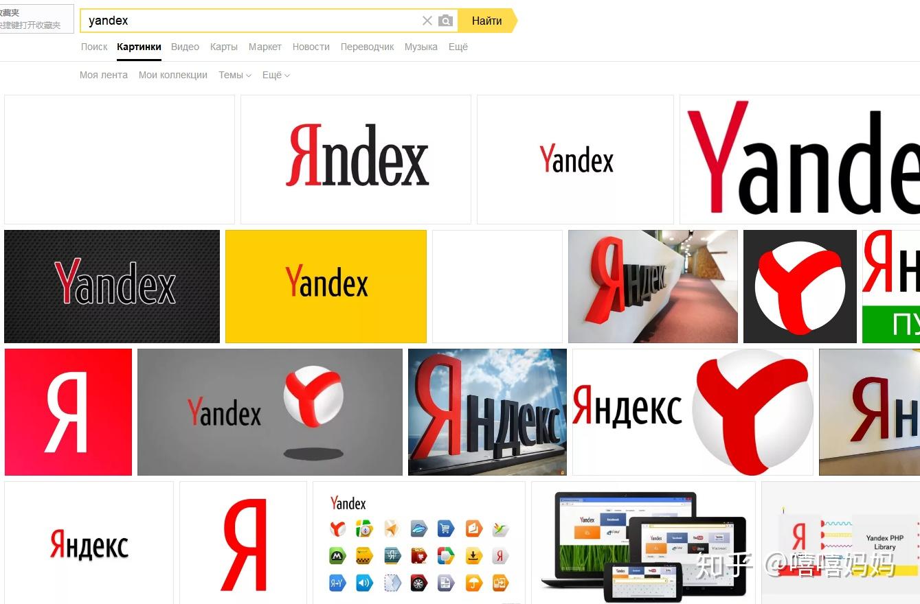 Yandex iOS版，俄罗斯搜索引擎巨头在移动领域的出色表现