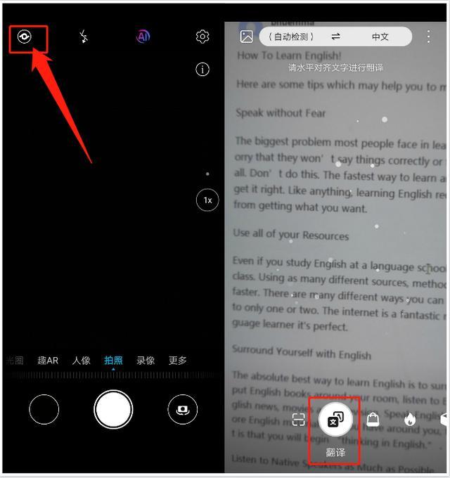 拍照扫一扫翻译器革新，智能时代翻译方式全新升级开启