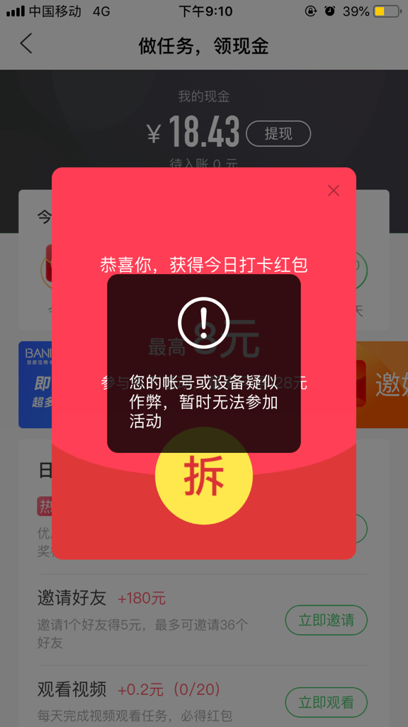 滴嗒人工咨询热线，连接用户与服务的桥梁