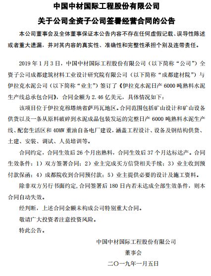 美国财长透露，乌克兰即将签署价值达五千亿美元的重大协议