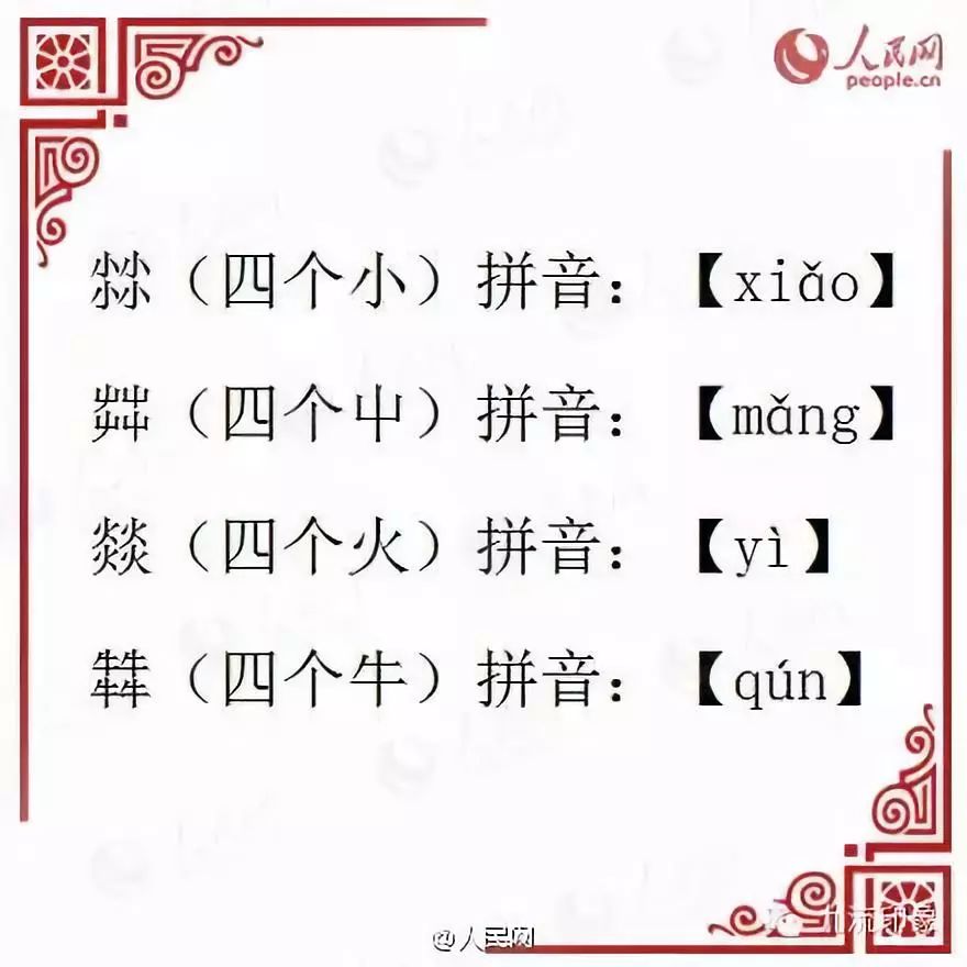 糟组词大全，探寻糟字的魅力与多样含义（共含百词）