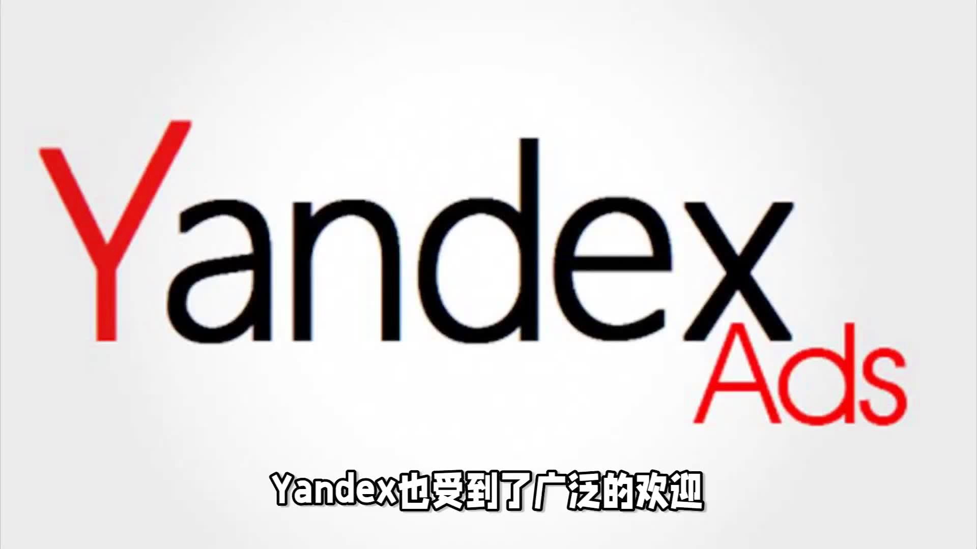 Yandex首页免登录功能详解及探索使用指南