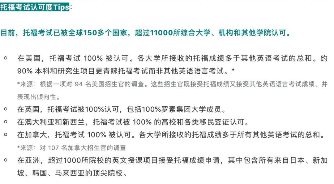 英语成为美国官方语言的趋势分析