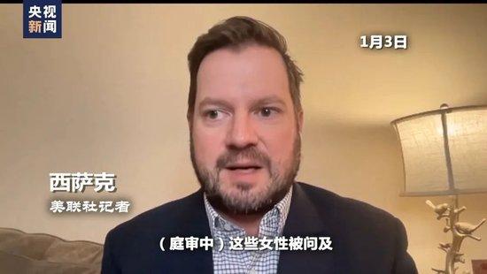 美国司法部公布爱泼斯坦案首批文件档案，性剥削丑闻揭秘与后续关注焦点