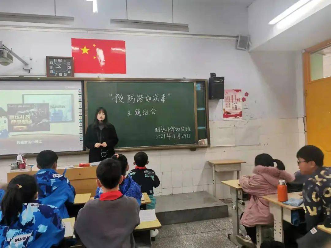 教育局回应小学因诺如病毒停课，保障学生健康安全至关重要