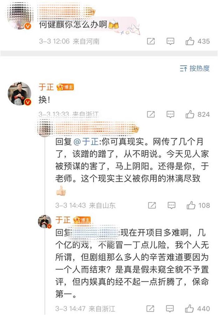 短剧顶流何健麒遭行业封杀，行业反思与未来展望