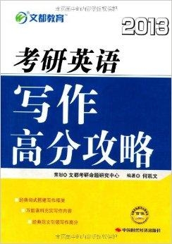 文都教育索赔何凯文事件深度剖析，揭秘索赔背后的真相