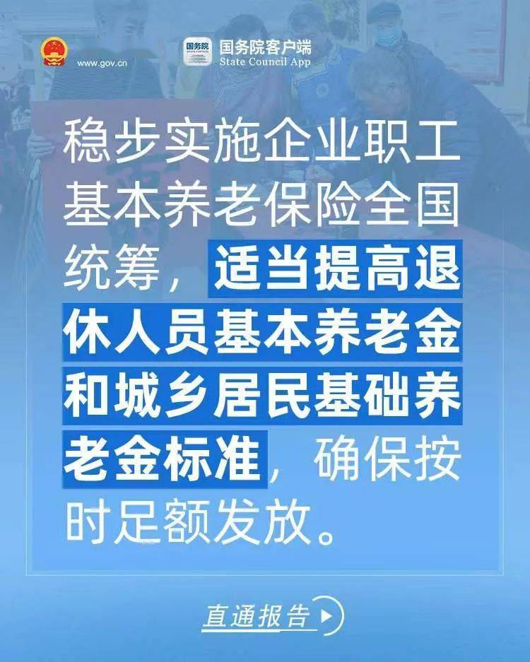 政府工作报告中的身边事，国家发展与民生改善的见证者