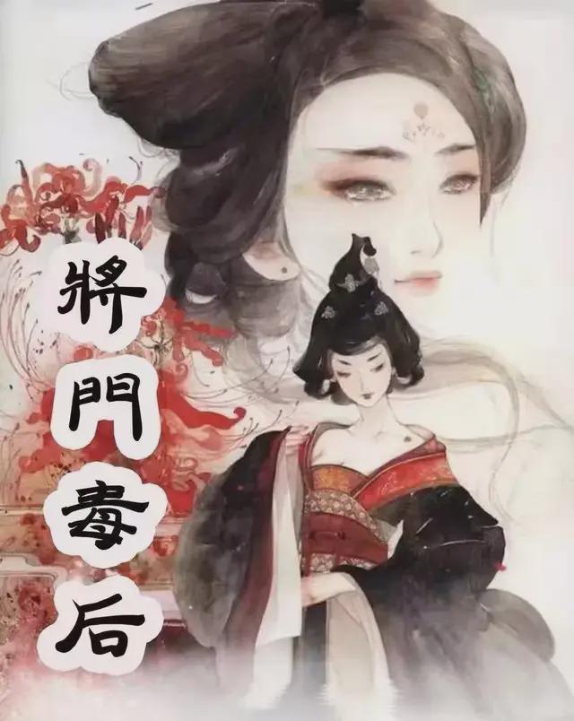 声音盛宴，广播剧破亿传奇之作——将门毒后