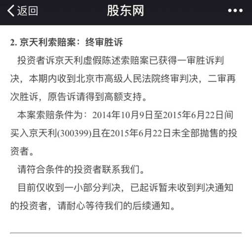 瑞幸胜诉泰国假瑞幸案，品牌维权的胜利与经验分享