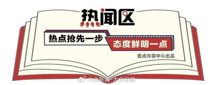 吴彦祖英语课遭吐槽背后的跨界之路，挑战与机遇，销售额突破500万