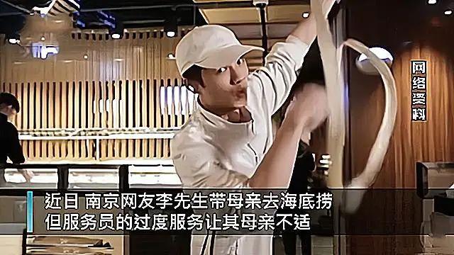 海底捞起诉火锅内小便男子，维护品牌与消费者权益之战