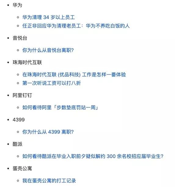 华为招聘作弊黑产业链现象深度解析，华为的处理措施与反响