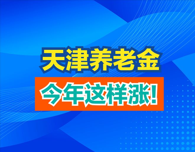 老干部局招聘要求50岁 工资3000元