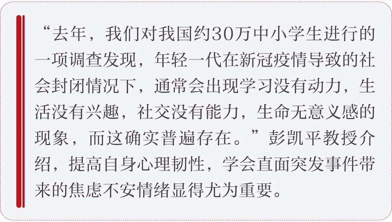 医院副院长担心被查以致患上抑郁症