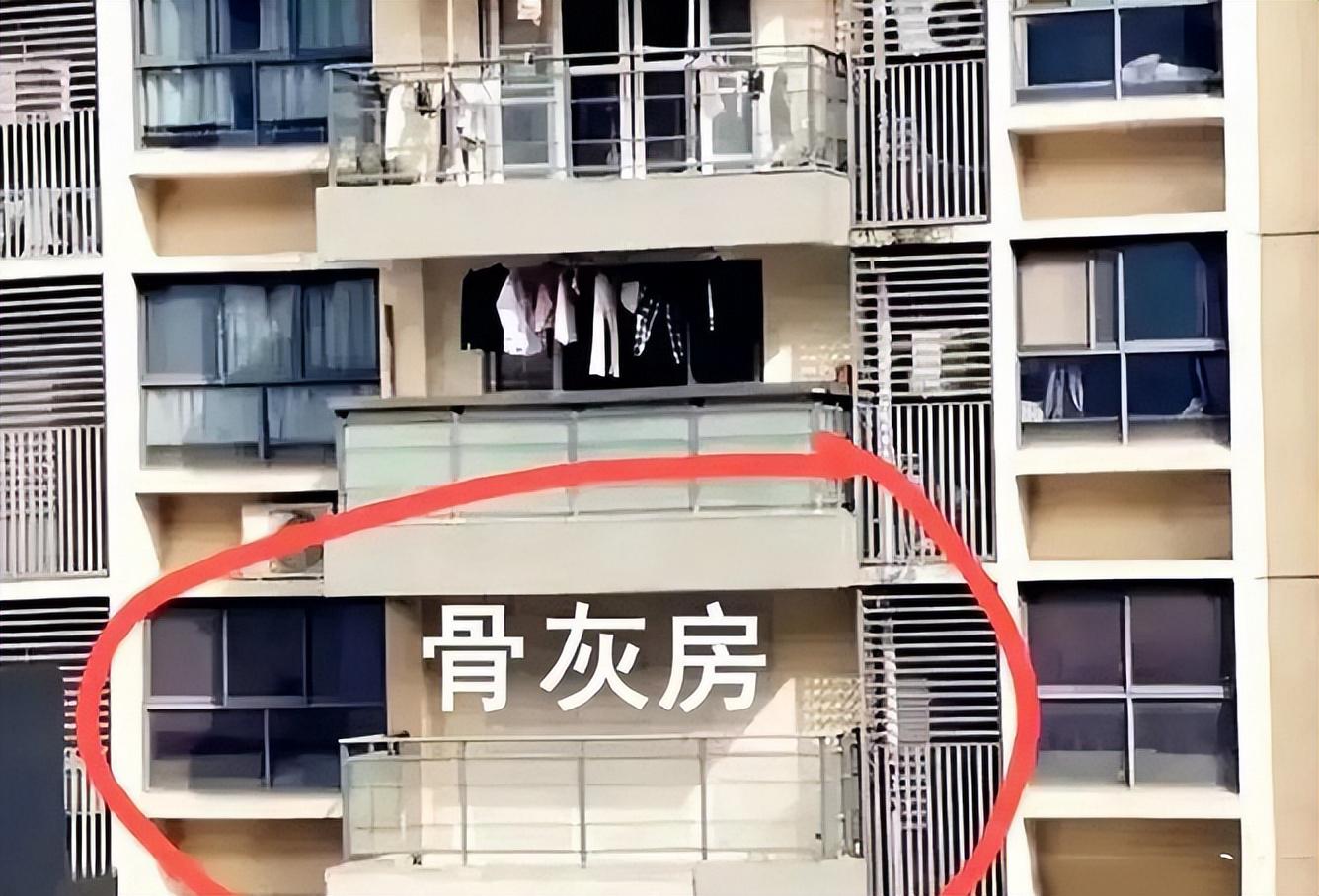 小区住房被当骨灰房？不实