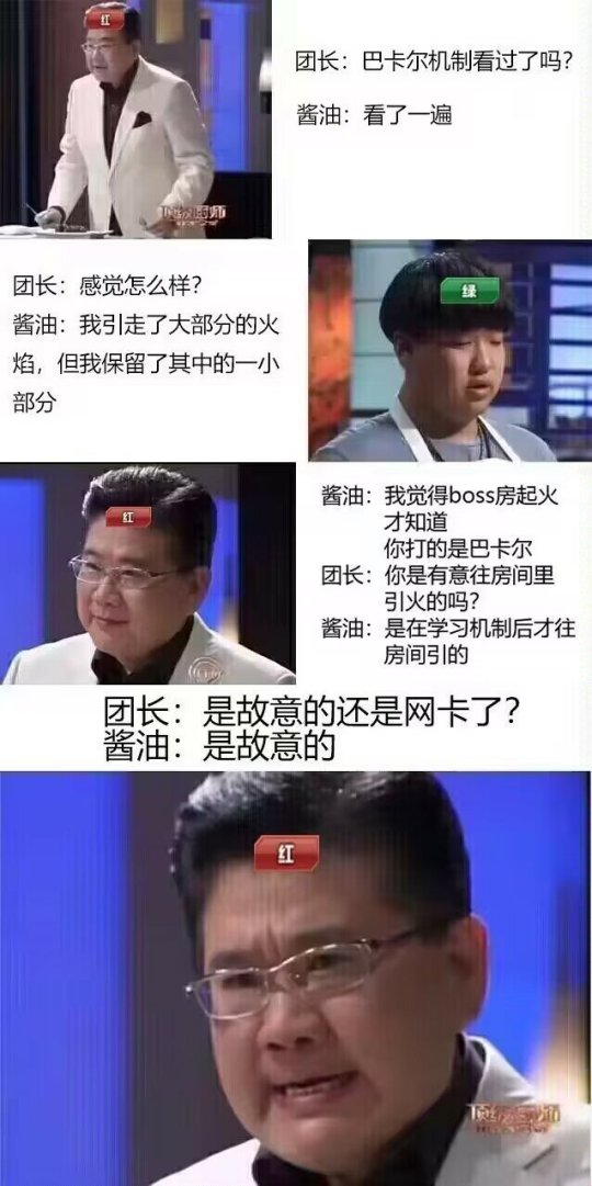 因表情包爆火的他已离世多年