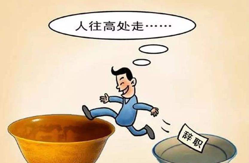 不争不抢的性格适合干什么工作呢