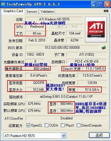 原价1.58万显卡被维修员7700忽悠走