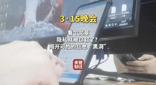 偷个人信息的公司日处理100亿条数据