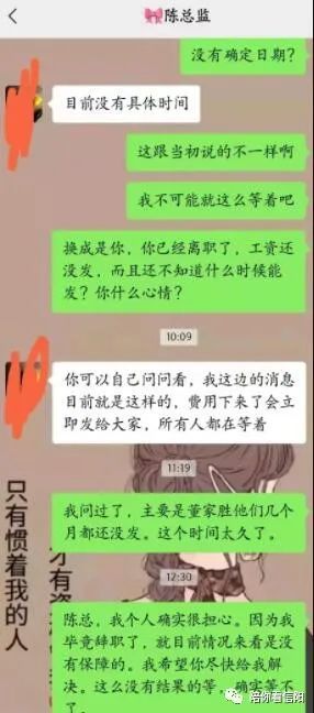 如何看待国企去中山大学校招起薪给 4 千