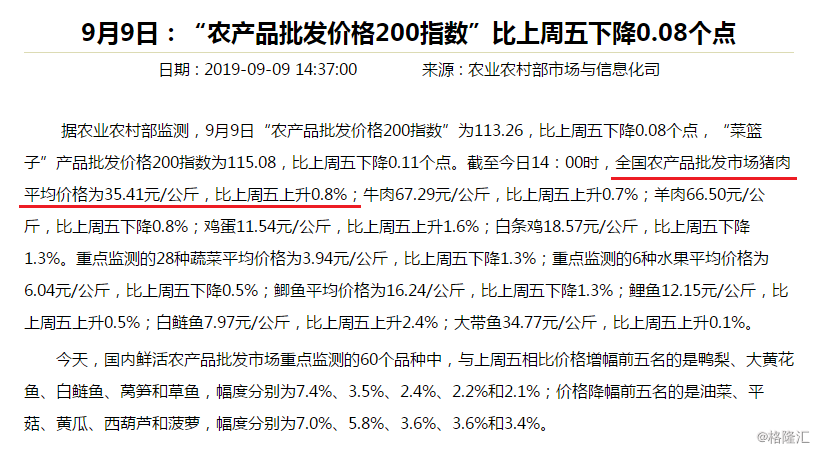 中办国办发文