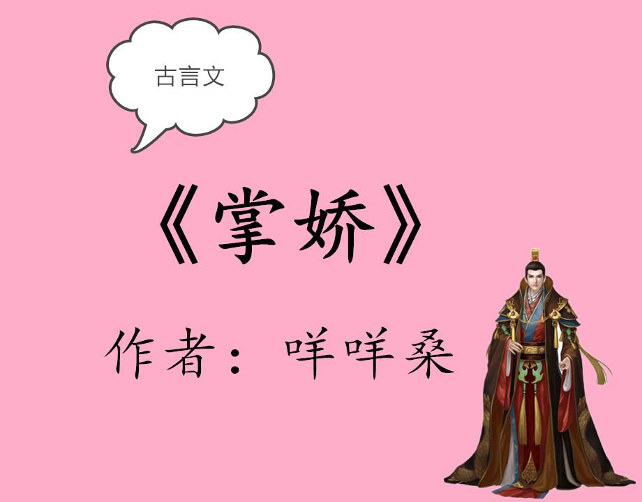 将门毒后