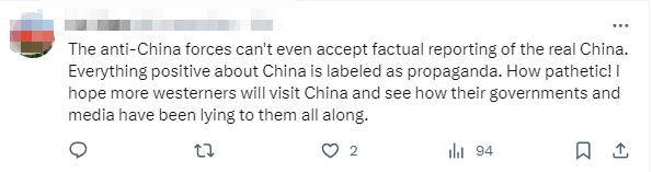 美国政府如何利用网红抹黑中国