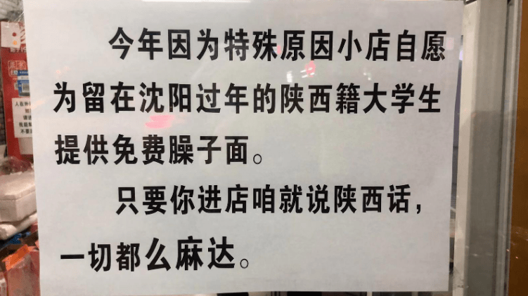 老板直播吃自家黄焖鸡证明清白