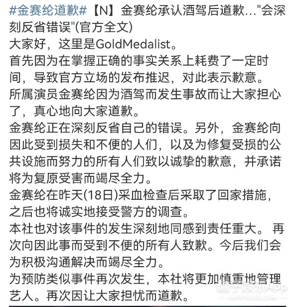 闺蜜有金赛纶被家暴的照片