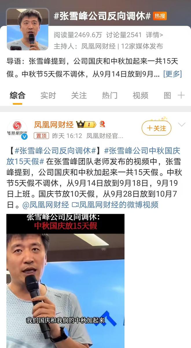 怎么看待该公司的做法？